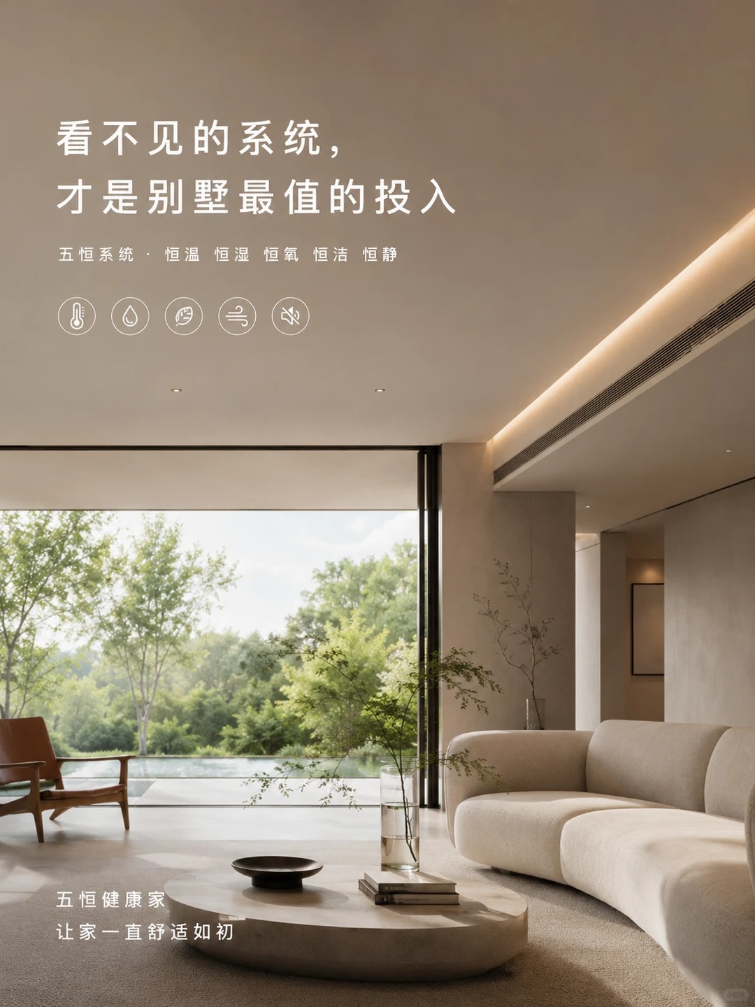 台州当初顶着压力装的，现在全家都说好
