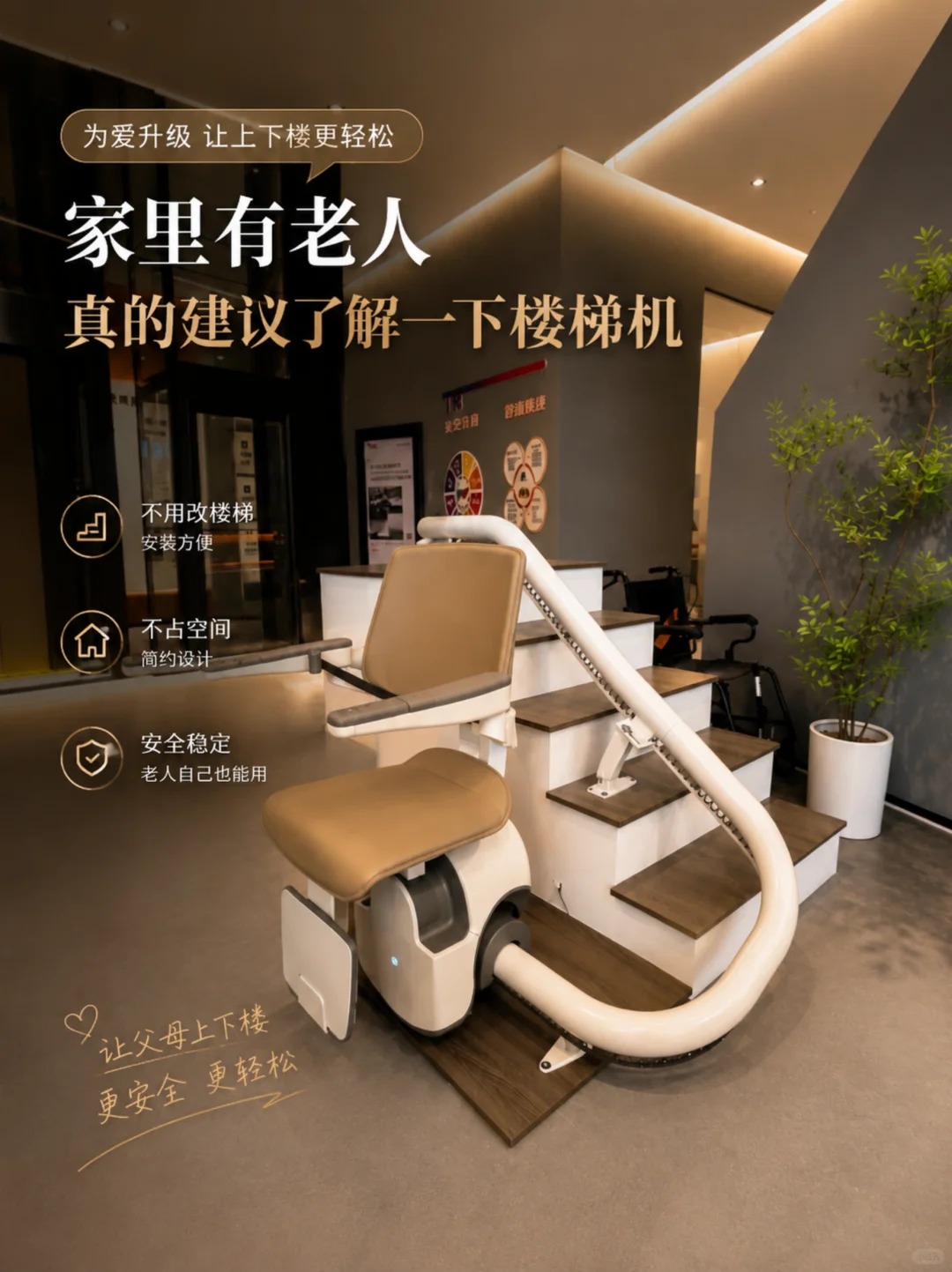 台州原来，父母变老，是从扶着墙上下楼开始的。
