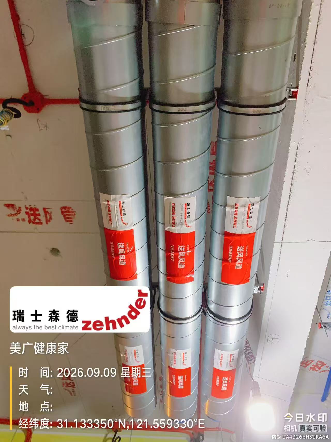 台州中央空调VS全空气，别墅业主别再交智商税了！